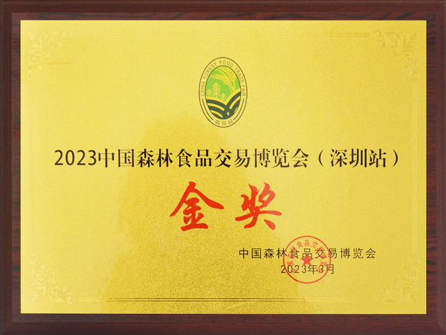 2023Ї(gu)ɭʳƷײ[(hu)վ(jing).jpg